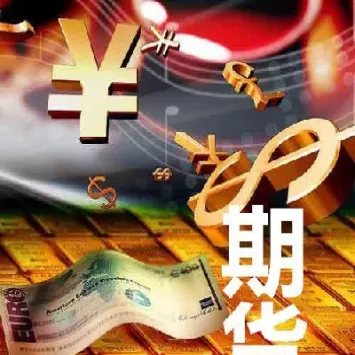 证券账户可以直接开通期货账户(证券账户可以直接开通期货账户吗) (https://www.njaxzs.com/) 期货投资 第1张