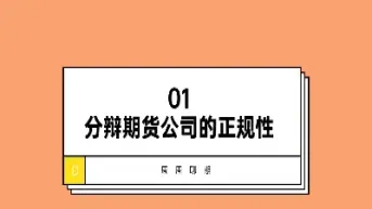 期货交易什么是多平(期货交易多开多平是什么意思) 期货直播间 第1张-爱新财经 期货交易什么是多平(期货交易多开多平是什么意思) (https://www.njaxzs.com/) 期货直播间 第1张