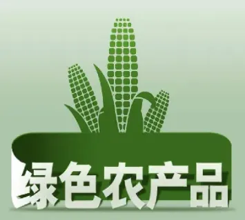 贵州农产品期货(贵州农产品期货交易) (https://www.njaxzs.com/) 期货直播间 第1张