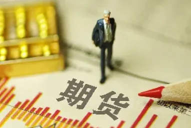 个人投资者在期货的作用(个人投资者期货) (https://www.njaxzs.com/) 期货开户 第1张