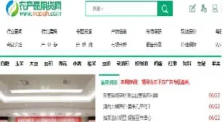 农产品期货交易单位(农产品期货交易市场) (https://www.njaxzs.com/) 期货投资 第1张