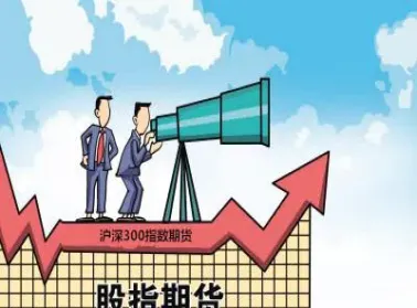 股指期货属于股票期货吗(期货属于股票还是债券) (https://www.njaxzs.com/) 期货开户 第1张