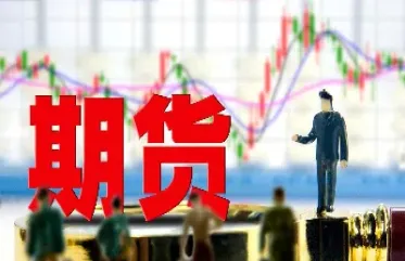 股票市场与商品期货市场(股票市场与商品期货市场的区别) (https://www.njaxzs.com/) 期货行情 第1张