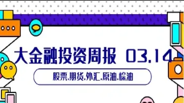 黄金燃油期货还能做吗(燃油期货可以买吗) (https://www.njaxzs.com/) 期货开户 第1张