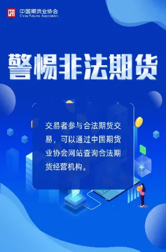 华鑫期货什么类(华鑫期货是做什么的) (https://www.njaxzs.com/) 黄金期货 第1张