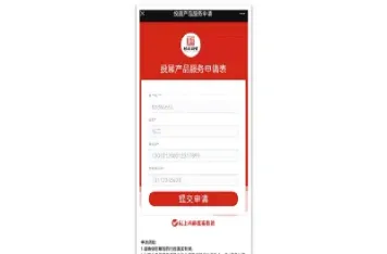 aa518336恒银期货(恒银期货排名第几) (https://www.njaxzs.com/) 期货开户 第1张