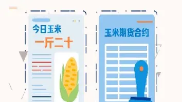 利率期货mg动画(利率期货行情表解读) (https://www.njaxzs.com/) 内盘期货 第1张