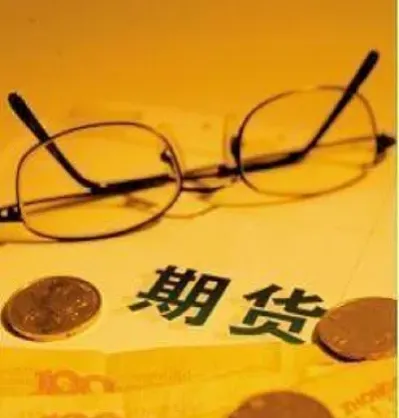 如何辨别期货和外汇基金的关系(基金期货外汇的区别) (https://www.njaxzs.com/) 期货开户 第1张