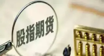 期货交易捷径在哪里查询(期货交易明细在哪里查看) (https://www.njaxzs.com/) 内盘期货 第1张