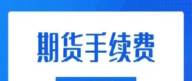强麦期货开通条件有哪些(期货强麦和普麦) (https://www.njaxzs.com/) 原油期货 第1张