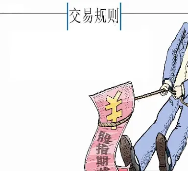 海鲜产品期货交易规则最新(国内期货买卖规则) (https://www.njaxzs.com/) 原油期货 第1张