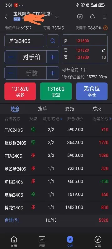 期货量化交易有缺点(期货量化交易好用吗缺点是什么) (https://www.njaxzs.com/) 期货行情 第1张