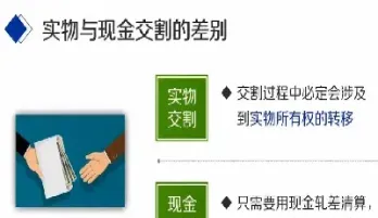 股指期货合约交割金额如何计算的(股指期货交易合约) (https://www.njaxzs.com/) 黄金期货 第1张