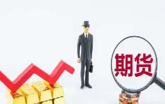 期货的价值时间价值(期货交易的实际价值) (https://www.njaxzs.com/) 期货行情 第1张