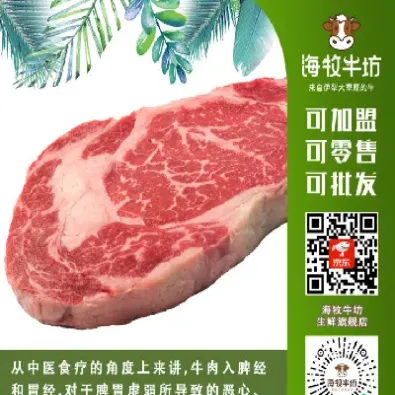 有没有做牛肉期货的(期货有没有牛肉) (https://www.njaxzs.com/) 内盘期货 第1张