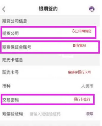 期货转账转不出来(期货转账到银行为什么不能全部转) (https://www.njaxzs.com/) 期货直播间 第1张