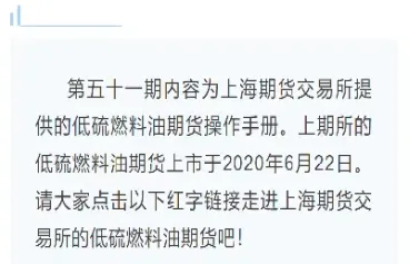 燃料油期货怎么开仓库的(燃料油期货技巧) (https://www.njaxzs.com/) 黄金期货 第1张