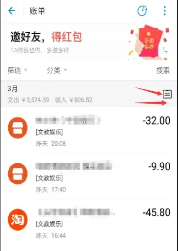 期货支付宝转账入金信得过吗(期货转账有手续费吗) (https://www.njaxzs.com/) 期货开户 第1张