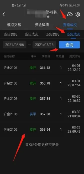 期货原油到期是不是强制平仓(期货到期会被强平吗) (https://www.njaxzs.com/) 期货开户 第1张