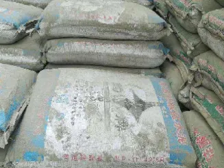 水泥期货代码是多少(水泥期货实时行情) 黄金期货 第1张-爱新财经 水泥期货代码是多少(水泥期货实时行情) (https://www.njaxzs.com/) 黄金期货 第1张