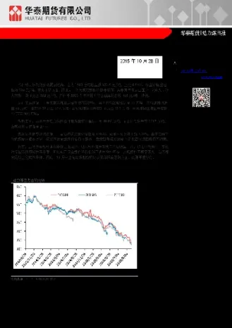 期货动力煤行情图(期货动力煤是什么煤) (https://www.njaxzs.com/) 期货投资 第1张