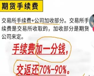 期货经商成立条件(期货经纪机构设立的条件) (https://www.njaxzs.com/) 原油期货 第1张