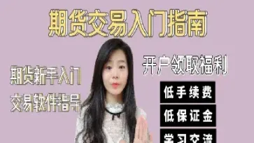 期货合约涨跌停板的计算(期货合约涨跌停板的计算以该合约上一交易日的) (https://www.njaxzs.com/) 期货投资 第1张