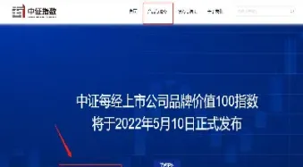 沪深300的股指期货叫什么(沪深300的股指期货) 原油期货 第1张-爱新财经 沪深300的股指期货叫什么(沪深300的股指期货) (https://www.njaxzs.com/) 原油期货 第1张