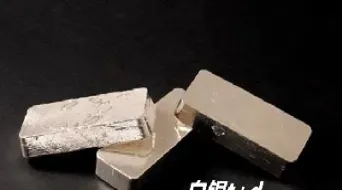 伦敦银好还是白银期货好(如何购买伦敦白银期货) (https://www.njaxzs.com/) 原油期货 第1张