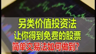 期货如何做到价值投资(期货投资如何进行基本面分析) (https://www.njaxzs.com/) 原油期货 第1张