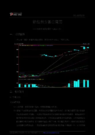 股指期货震荡收跌(股指期货震荡收跌什么意思) (https://www.njaxzs.com/) 原油期货 第1张