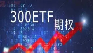 成都期货怎么开(开通期货要什么条件) (https://www.njaxzs.com/) 期货投资 第1张