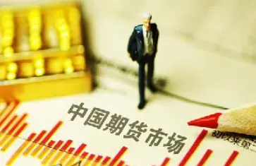 最简单的说什么是期货(最简单的说什么是期货交易) (https://www.njaxzs.com/) 黄金期货 第1张