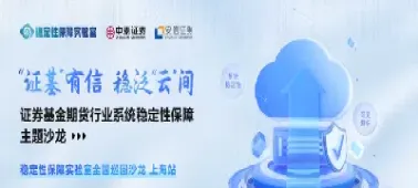 证券基金期货哪个收入高(证券基金期货区别) (https://www.njaxzs.com/) 期货开户 第1张