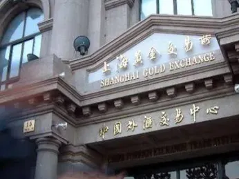 伦敦黄金期货过夜利息(伦敦黄金期货过夜利息怎么算) (https://www.njaxzs.com/) 期货投资 第1张