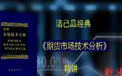 期货如何根据技术进场和出场(期货一小时看趋势几分钟进场) (https://www.njaxzs.com/) 黄金期货 第1张