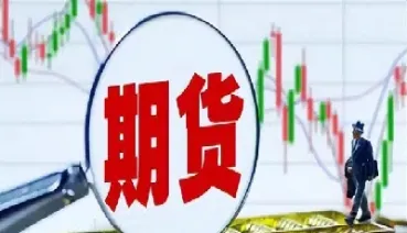 在期货期权交易中除(期货交易和期权交易的区别) (https://www.njaxzs.com/) 期货开户 第1张