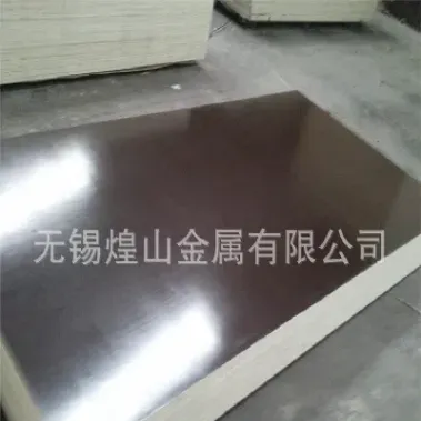 2205不锈钢期货(2205期货最新分析) (https://www.njaxzs.com/) 内盘期货 第1张