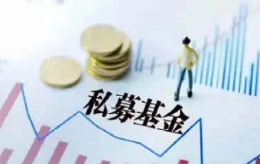 私募投资期货模式有哪些(国内私募期货基金运作方式) (https://www.njaxzs.com/) 期货开户 第1张
