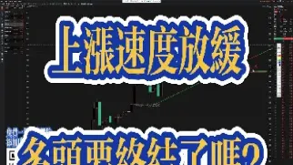 期货急速行情传送速度(期货速涨是什么意思) (https://www.njaxzs.com/) 原油期货 第1张