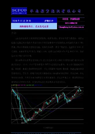 期货里的沪铜是什么意思(期货沪锌什么用途) (https://www.njaxzs.com/) 期货开户 第1张