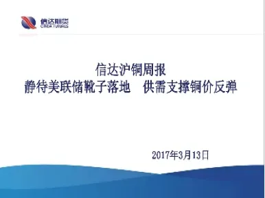 信达期货值得买吗(信达期货值得买吗安全吗) (https://www.njaxzs.com/) 期货行情 第1张