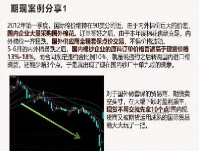 期货市场做多和做空哪个好(期货市场做多做空) (https://www.njaxzs.com/) 内盘期货 第1张