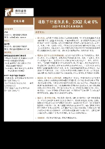 油脂期货震荡上行(期货油脂是什么东西) (https://www.njaxzs.com/) 内盘期货 第1张