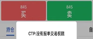 中原期货账户锁怎么解(中原期货手续费是怎么收) (https://www.njaxzs.com/) 内盘期货 第1张