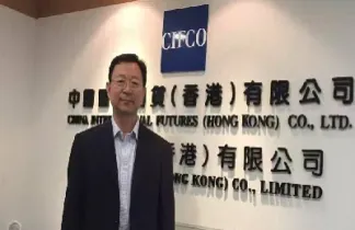 期货市场国际化时不我待(期货国际市场情况) (https://www.njaxzs.com/) 期货投资 第1张