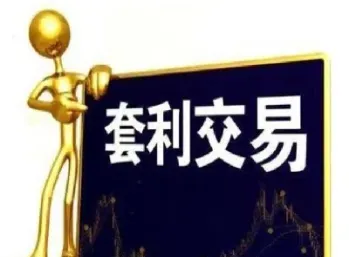 期货的赢利方式(期货稳定盈利怎么样) (https://www.njaxzs.com/) 黄金期货 第1张