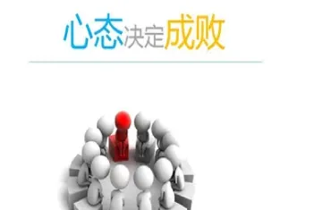 期货技术和心态哪个重要(期货心态的重要性) (https://www.njaxzs.com/) 期货投资 第1张