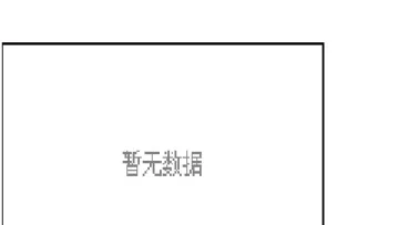 焦炭期货收益计算(焦炭期货收益计算公式) 期货投资 第1张-爱新财经 焦炭期货收益计算(焦炭期货收益计算公式) (https://www.njaxzs.com/) 期货投资 第1张