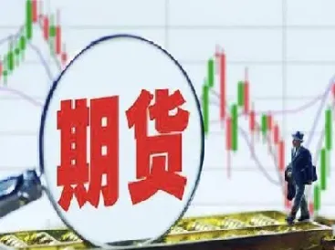 8月底期货业绩(期货业绩不达标心得) (https://www.njaxzs.com/) 期货投资 第1张